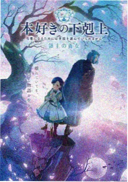 策驰影院治愈动漫猫町夜话