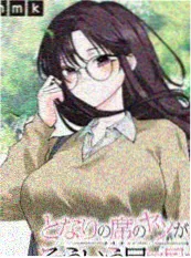第九次日落剧照